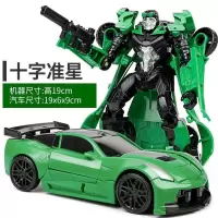 迷你世界皮肤擎天柱[买一变二]变形金刚玩具威震天坦克擎天柱大|准线战士[配送武器]