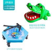 敲冰块拯救小企鹅破冰玩具抖音同款男孩砸打敲冰益智游戏亲子桌游|大号2件丨企鹅破冰+咬手鳄鱼