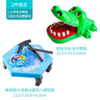 敲冰块拯救小企鹅破冰玩具抖音同款男孩砸打敲冰益智游戏亲子桌游|加大2件丨企鹅破冰+咬手鳄鱼