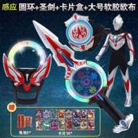 欧布圣剑变身器圆环欧不之环奥特曼卡片手环召唤器套装变形玩具男|圣剑+圆环欧布卡盒+16卡
