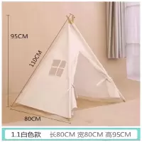 [ins儿童摄影拍照道具 印第安小帐篷游戏屋婚庆生日派对房间装饰|1.1米白色