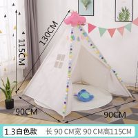 [ins儿童摄影拍照道具 印第安小帐篷游戏屋婚庆生日派对房间装饰|1.3中号白色