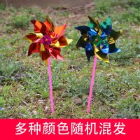 [100个装]塑料小风车新款亮片风车玩具儿童玩具风车幼儿园奖品|风车 [100个]