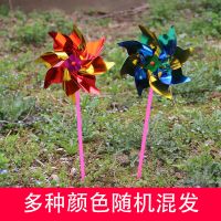 [100个装]塑料小风车新款亮片风车玩具儿童玩具风车幼儿园奖品|风车 [200个]