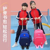拉杆书包男小学生防水可拆卸儿童六轮1-3-6年级学生两用双肩背包