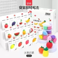 超轻粘土彩泥儿童黏土萌宠diy工具材料包益智套装礼物|水果启蒙12卡