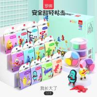 超轻粘土彩泥儿童黏土萌宠diy工具材料包益智套装礼物|小伶玩具我长大了12卡