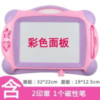 儿童写字板磁性笔套装小孩画画板磁性彩色益智晶晶画写板玩具小学|大号标准彩色(粉)
