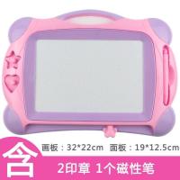 儿童写字板磁性笔套装小孩画画板磁性彩色益智晶晶画写板玩具小学|大号标准画板(粉色)