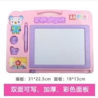 儿童写字板磁性笔套装小孩画画板磁性彩色益智晶晶画写板玩具小学|大号加厚双面粉色
