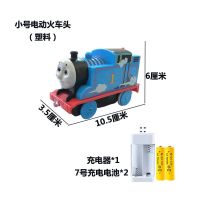 托马斯电动小火车玩具合金回力磁性儿童男孩轨道套装礼物收纳盒|充电套装版 小号车+2头2长厢轨道24节