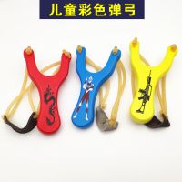 儿童弹弓彩色图案奥特曼弹弓传统木质弹弓射击飞镖弓箭玩具木叉子