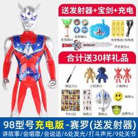 超大号奥特曼玩具银河超人泰罗赛罗迪迦可动人偶变身器儿童男玩具|98赛罗故事版充电+剑+变身器
