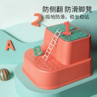 儿童垫脚凳宝宝踩脚椅子凳子小板凳洗手台阶小孩凳防滑脚踏凳站凳|益智双层橙色