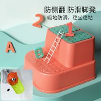 儿童垫脚凳宝宝踩脚椅子凳子小板凳洗手台阶小孩凳防滑脚踏凳站凳|益智双层橙色+普通导水槽