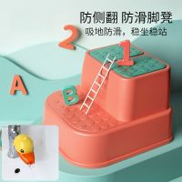 儿童垫脚凳宝宝踩脚椅子凳子小板凳洗手台阶小孩凳防滑脚踏凳站凳|益智双层橙色+鸭子延伸器