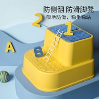 儿童垫脚凳宝宝踩脚椅子凳子小板凳洗手台阶小孩凳防滑脚踏凳站凳|益智双层黄色