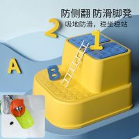 儿童垫脚凳宝宝踩脚椅子凳子小板凳洗手台阶小孩凳防滑脚踏凳站凳|益智双层黄色+普通导水槽