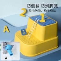 儿童垫脚凳宝宝踩脚椅子凳子小板凳洗手台阶小孩凳防滑脚踏凳站凳|益智双层黄色+大象延伸器