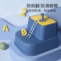 儿童垫脚凳宝宝踩脚椅子凳子小板凳洗手台阶小孩凳防滑脚踏凳站凳|益智双层蓝色