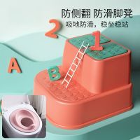 儿童垫脚凳宝宝踩脚椅子凳子小板凳洗手台阶小孩凳防滑脚踏凳站凳|益智双层橙色+粉色马桶圈