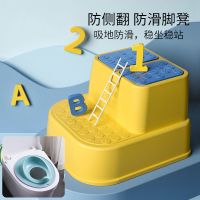儿童垫脚凳宝宝踩脚椅子凳子小板凳洗手台阶小孩凳防滑脚踏凳站凳|益智双层黄色+绿色马桶圈