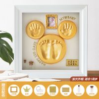 满月纪念手足印宝宝手印脚印婴儿百天手脚印泥相框新生儿胎毛礼物|非你莫鼠白色加大款(一周岁可用)