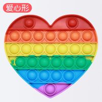 灭鼠先锋儿童益智玩具桌面指压泡泡硅胶游戏棋盘思维心算训练棋盘|爱心 小号10-12cm