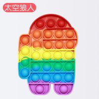 灭鼠先锋儿童益智玩具桌面指压泡泡硅胶游戏棋盘思维心算训练棋盘|太空人 小号10-12cm