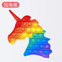 灭鼠先锋儿童益智玩具桌面指压泡泡硅胶游戏棋盘思维心算训练棋盘|独角兽 [宝妈推荐]一大一小
