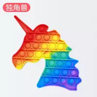 灭鼠先锋儿童益智玩具桌面指压泡泡硅胶游戏棋盘思维心算训练棋盘|独角兽 [宝妈推荐]一大一小