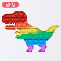 灭鼠先锋儿童益智玩具桌面指压泡泡硅胶游戏棋盘思维心算训练棋盘|恐龙 小号10-12cm