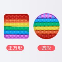灭鼠先锋儿童益智玩具桌面指压泡泡硅胶游戏棋盘思维心算训练棋盘|爱心+圆形 [宝妈推荐]一大一小