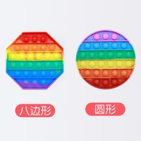 灭鼠先锋儿童益智玩具桌面指压泡泡硅胶游戏棋盘思维心算训练棋盘|菱形+圆形 大号20cm