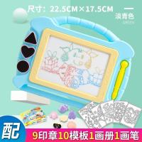 一岁半宝宝画画板磁性写字板玩具幼儿涂鸦手写板彩色绘画板可擦|中号绿色+10模板+9印章+画册