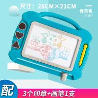 一岁半宝宝画画板磁性写字板玩具幼儿涂鸦手写板彩色绘画板可擦|大号画板★青色
