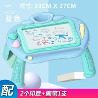 一岁半宝宝画画板磁性写字板玩具幼儿涂鸦手写板彩色绘画板可擦|苹果脚架版★蓝色