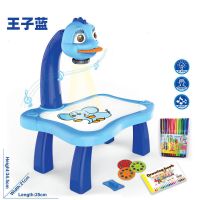 抖音益智儿童早教智能投影绘画机多功能画板学习桌套装女孩男玩具[10月2|投影绘画学习桌-蓝色 标配[48图案]自备电池