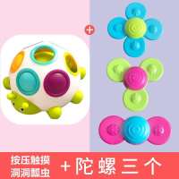 宝宝手抓握练习板可按压可啃咬婴儿手指精细动作智力开发益智玩具|瓢虫按压+花园(转转乐3件套)