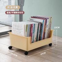 装书收纳箱滑轮放书学生宿舍床底整理盒书籍杂物玩具储物盒带轮子|奶油淡黄