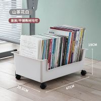 装书收纳箱滑轮放书学生宿舍床底整理盒书籍杂物玩具储物盒带轮子|山茶花白