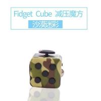 Fidget Cube减压骰子魔方 抗烦躁焦虑发泄无聊多动症玩具解压神器|沙漠迷彩(买二送一)