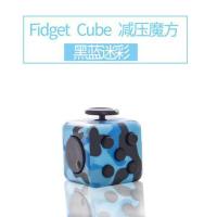 Fidget Cube减压骰子魔方 抗烦躁焦虑发泄无聊多动症玩具解压神器|黑蓝迷彩(买二送一)