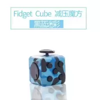 Fidget Cube减压骰子魔方 抗烦躁焦虑发泄无聊多动症玩具解压神器|黑蓝迷彩(买二送一)