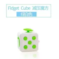 Fidget Cube减压骰子魔方 抗烦躁焦虑发泄无聊多动症玩具解压神器|白绿色(买二送一)