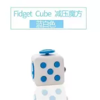 Fidget Cube减压骰子魔方 抗烦躁焦虑发泄无聊多动症玩具解压神器|白蓝色(买二送一)
