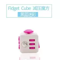 Fidget Cube减压骰子魔方 抗烦躁焦虑发泄无聊多动症玩具解压神器|粉白色(买二送一)