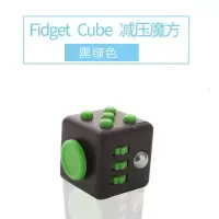 Fidget Cube减压骰子魔方 抗烦躁焦虑发泄无聊多动症玩具解压神器|黑绿色(买二送一)