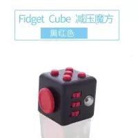 Fidget Cube减压骰子魔方 抗烦躁焦虑发泄无聊多动症玩具解压神器|黑红色(买二送一)