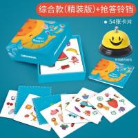 趣味桌游疯狂对对对卡片动物对对碰儿童益智思维训练玩具记忆游戏|疯狂对对对(综合款)+抢答铃铛
